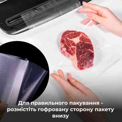 Пакети для вакуумування AENO AVSR25X500 Вінниця