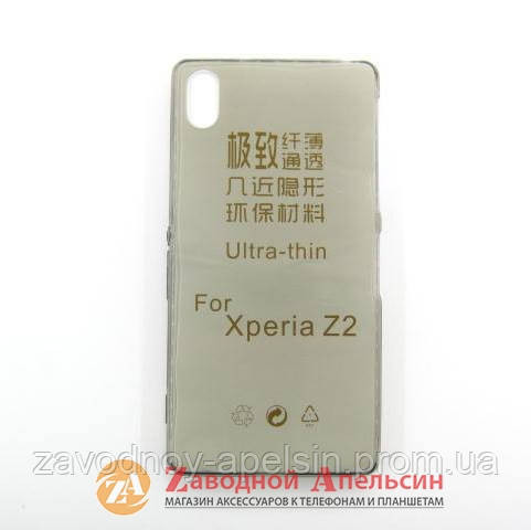 Sony Xperia Z2 D6502 ультратонкий чохол Одеса - фото 1