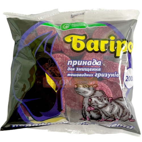 Принада для знищення гризунів 200гр парафінові брикети Багіра Укравіт Житомир