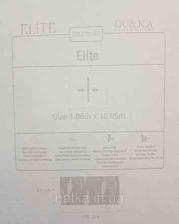 Шпалери вінілові на флізеліні гарячого тиснення DU&KA 1.06х10 вензель основа під штукатурку сірі коричневі Київ