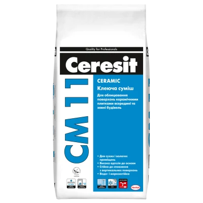 Клей для плитки Ceresit CM 11 2 кг (фасовка ПЭ пакет) Харьков - изображение 1