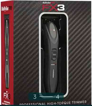 Триммер: BaByliss PRO FX3 FXX3TBE . Киев