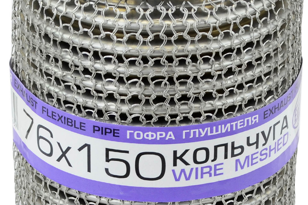 Гофра 76x150 кольуга, interlock глушника Мукачево - фото 1