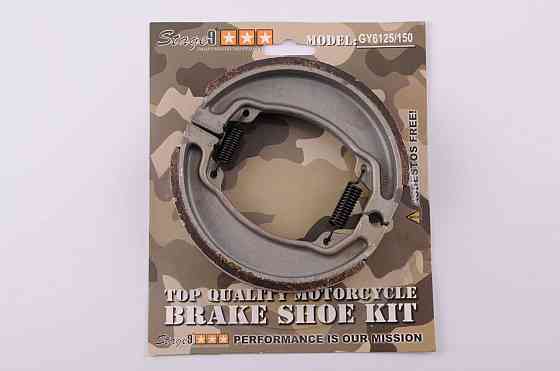 Колодки тормозные (барабан) скутер 4 Т китай 50-150 (13 колесо) Мукачево