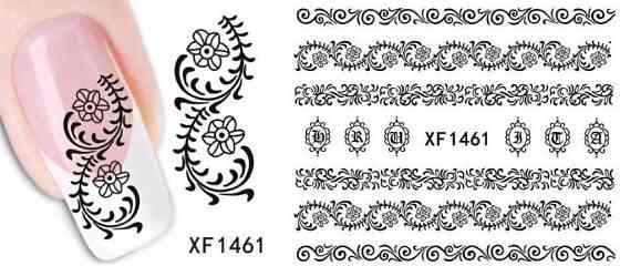 Наклейки для ногтей XF1461 Киев