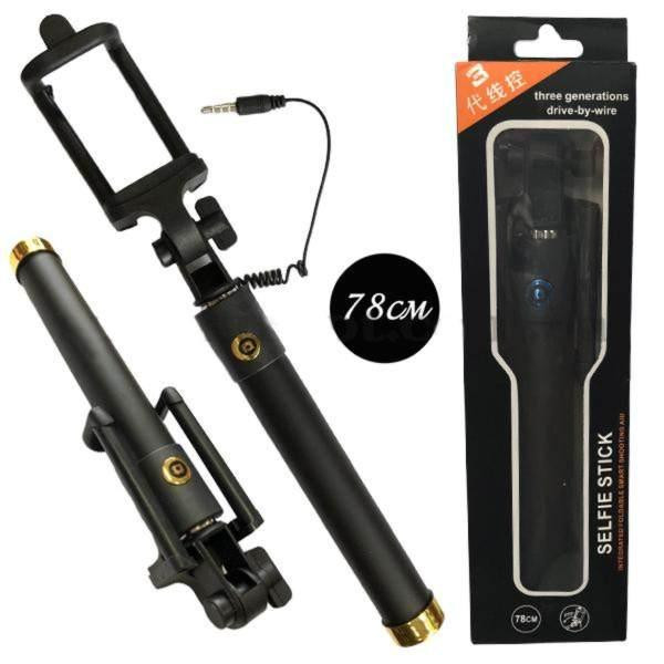 Селфи палка для телефона черная Киев - изображение 1