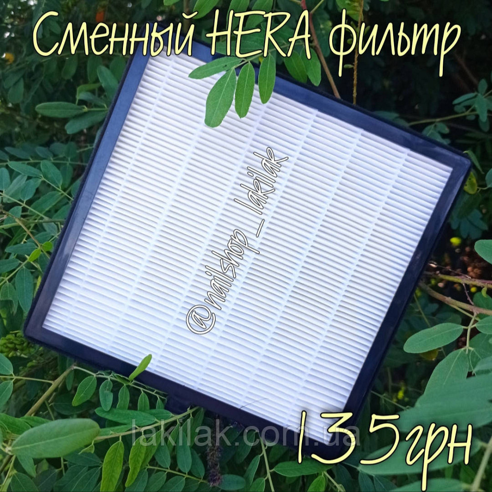 Запасний багаторазовий фільтр на витяжку в пластиковій рамці Херсон - изображение 1