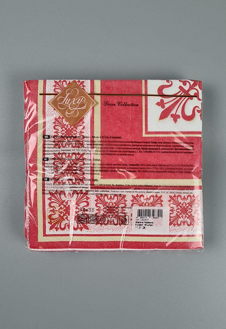 Салфетки бумажнае  (ЗЗхЗЗ, 18шт)