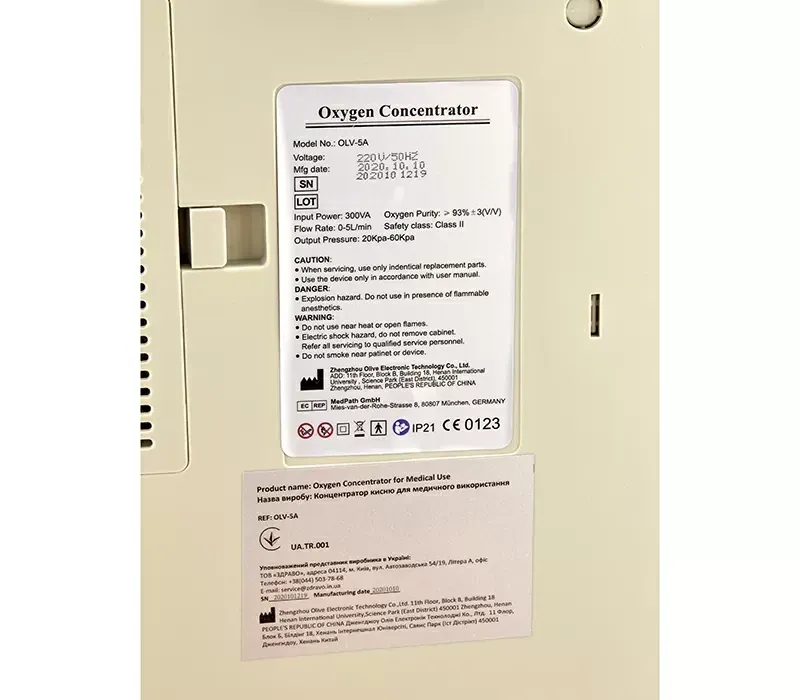 Кисневий концентратор Olive OLV-5А Дніпро - фото 7