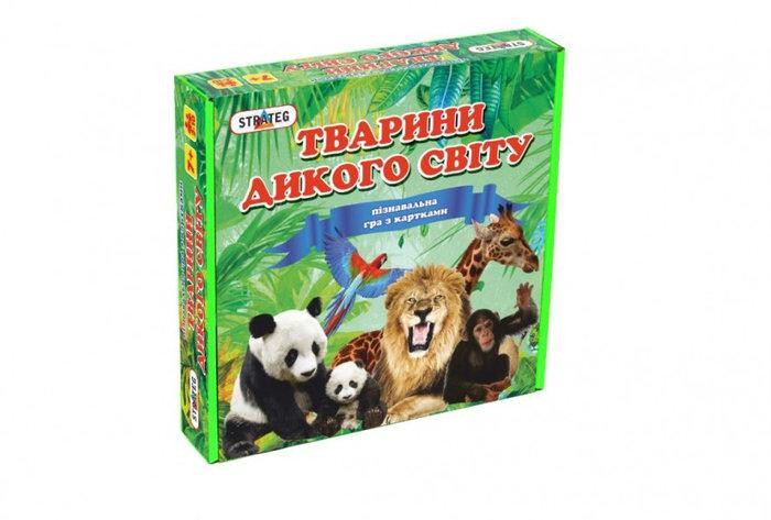 Гра 655 (укр.) Стратег, "Тварини дикого світу - укр.версія", в кор-ці 25-25-5см, шт Київ - фото 1