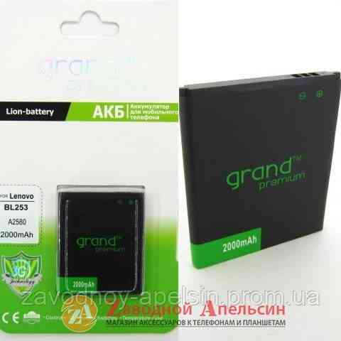 Акумуляторна батарея Lenovo BL253 A1000 A2010 Grand Одеса