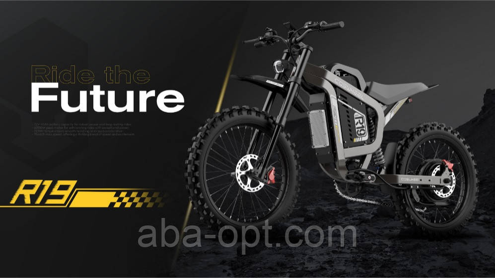 Электромотоцикл для бездорожья COSWHEEL R19 6000W-72V-40Ah 18650 Li-ion шины 19«/19» купить дешево Одесса - изображение 9