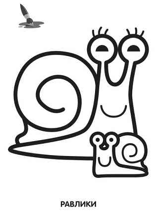 Детская раскраска 