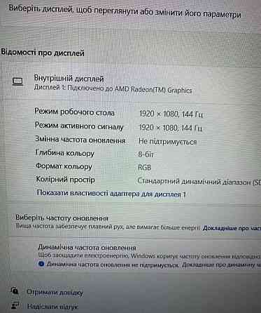 Ноутбук Acer nitro 5 3070 ryzen 7 5800H invidia 3070 8 go Київ