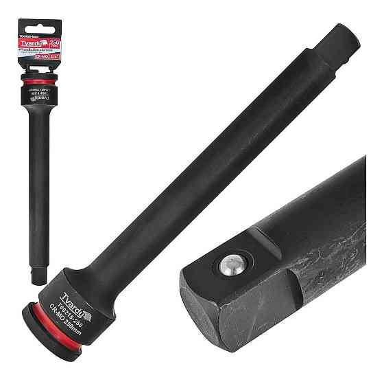 Подовжувач ударний головки "Tvardy" з хром-молібденової сталі (Cr-Mo)  3/4" довжиною 250 мм Київ