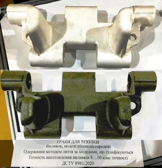 Литі металовироби, виливки, відливки для будівництва, машинобудування Киев - изображение 4