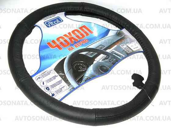 Оплетка кожа 5711 A XL черная Винница