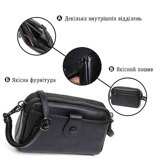 Интересная сумка-клатч в стильном дизайне из натуральной кожи 22086 Vintage Черная Киев