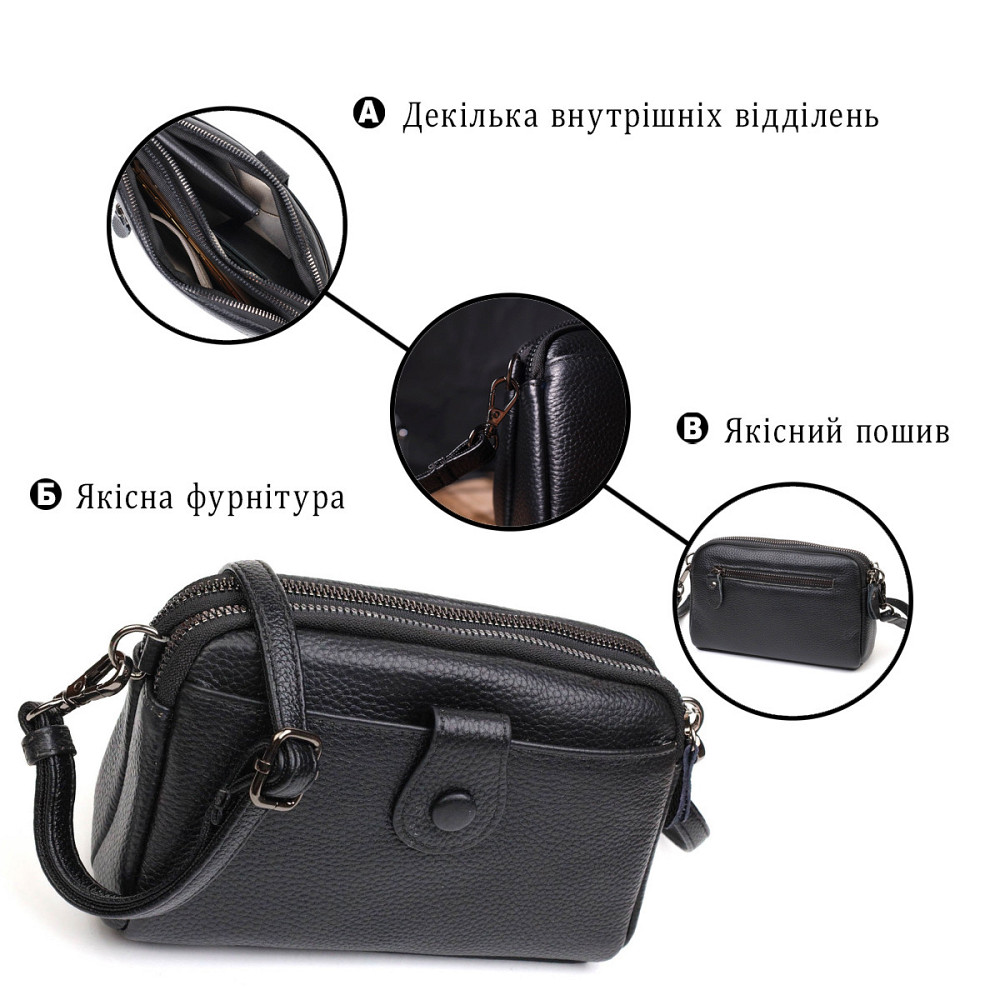 Интересная сумка-клатч в стильном дизайне из натуральной кожи 22086 Vintage Черная Киев - изображение 4