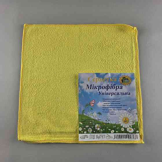 Cалфетка Мікрофібра універсальна 30*30 жовта Супер Торба (1 шт.) Харків
