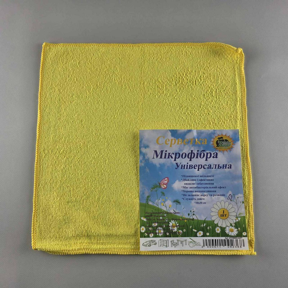 Cалфетка Мікрофібра універсальна 30*30 жовта Супер Торба (1 шт.) Харків - фото 3
