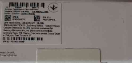 Наушники Samsung Galaxy Buds 3 Киев