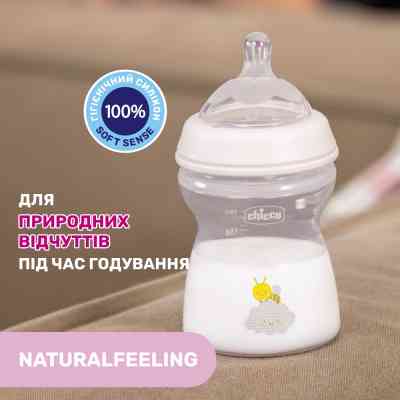 Бутылочка для кормления Chicco Natural Feeling силикон средний поток 250мл бежевый (81323.30) Винница