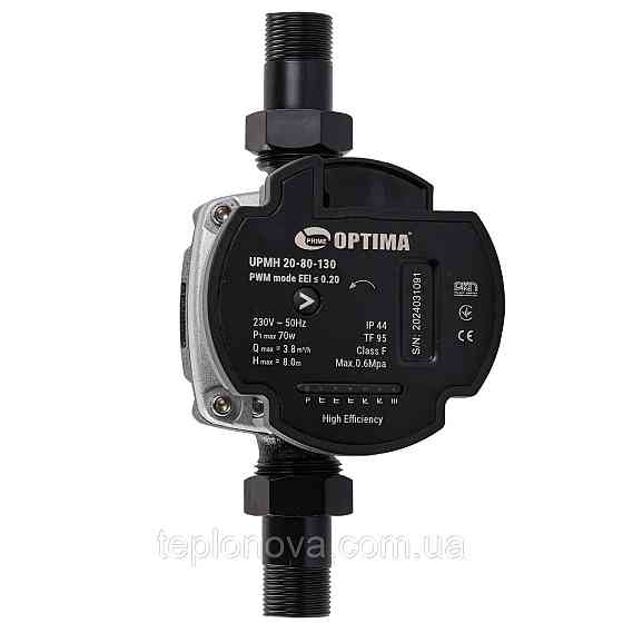 Насос циркуляционный энергосберегающий  Optima PRIME UPMH 20-80AUTO 130мм + гайки Черновцы