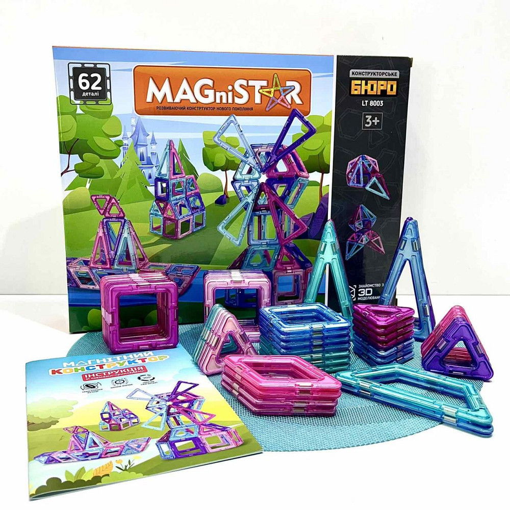 Конструктор магнітний Limo Toy 62 деталі кольорові блоки (LT8003) Чернігів - фото 9
