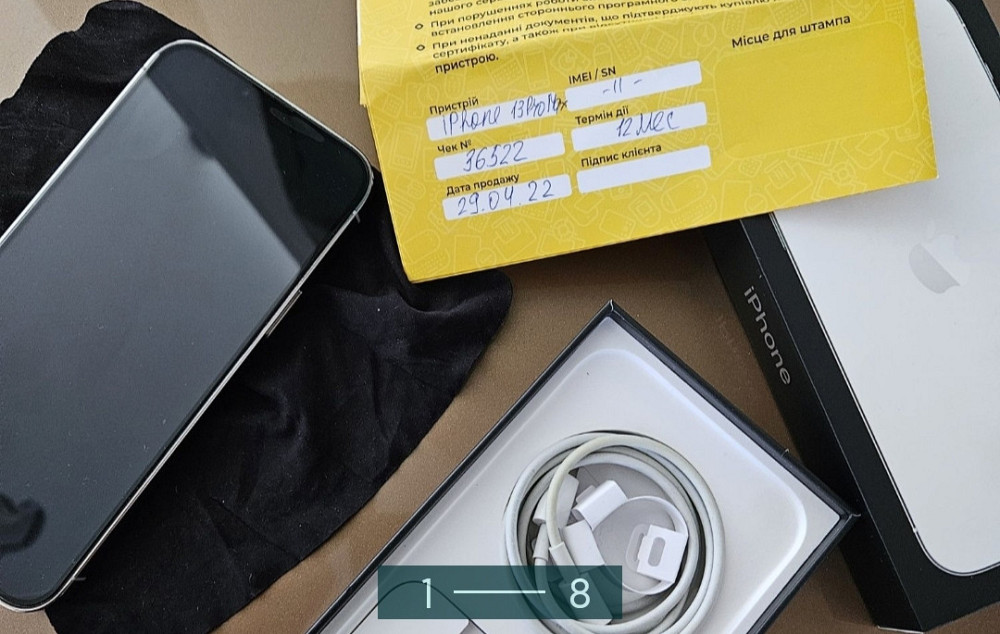 Айфон iPhone 13 Pro Max 256Gb. (2022) Харків - фото 8