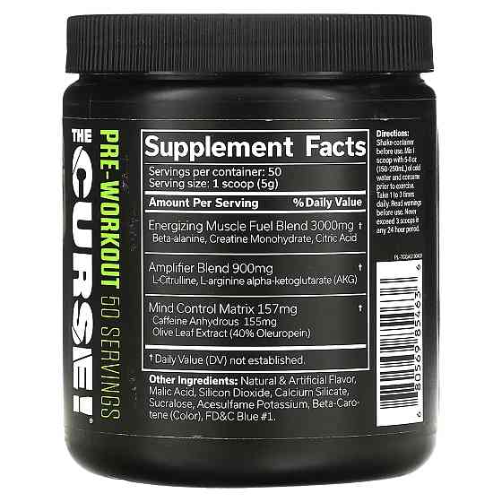 The Curse 250 gram ( Green apple ) Луцьк