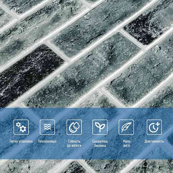 Самоклеюча 3D панель 700x700x5мм Клінкер синій (413) SW-00000768 Дніпро