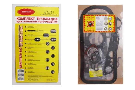 Набор прокладок двигателя 1118 полный БЦМ (прокладка 11194) Винница