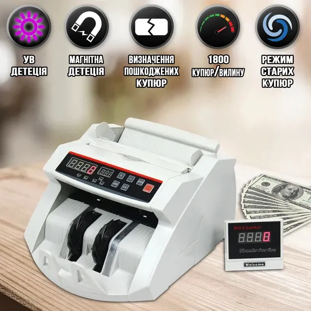 Лічильна машинка для банкнот MG-2089 з функцією перевірки справжності, автозапуском і дисплеєм Одеса - фото 1