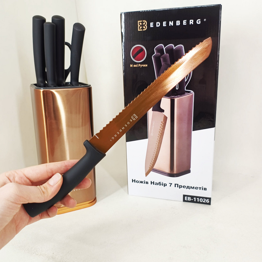 Набор кухонных ножей Edenberg EB-11026 7 предметов Brown UX-45 Львов - изображение 14