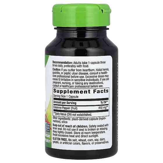 Экстракт кайенского переца Nature's Way Cayenne 40000 SHU 100 капс Киев