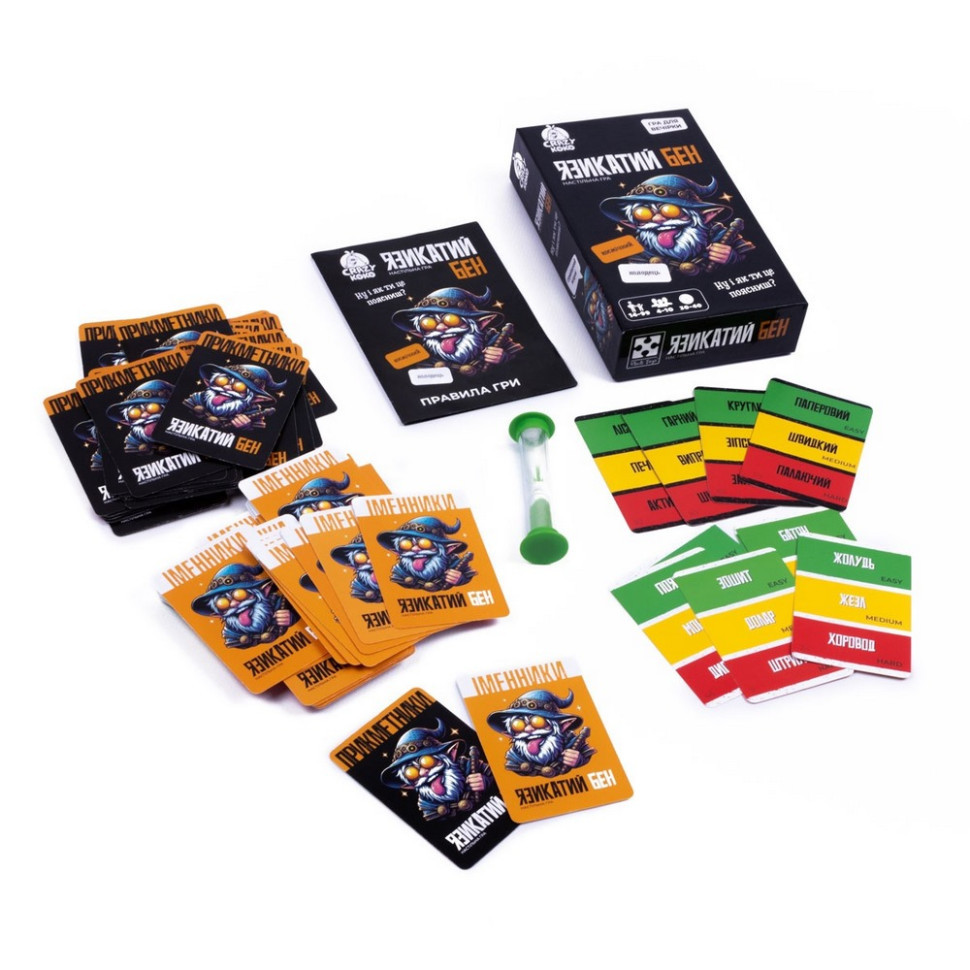 Карткова гра "Язикатий Бен" VT5903-04, 100 карток, пісочний годинник Вінниця - фото 5