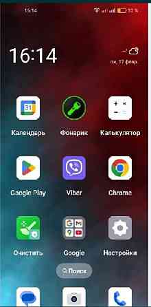 Телефон REALME 9 4G 8/128Gb. AMOLED 90Hz. 6.4 Киев