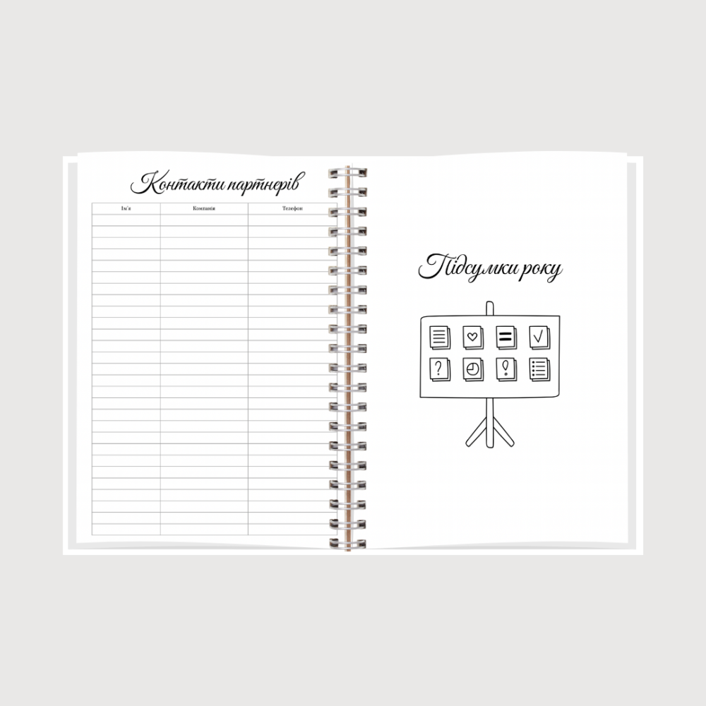 Планер директора А5 жіночий Дніпро - фото 7