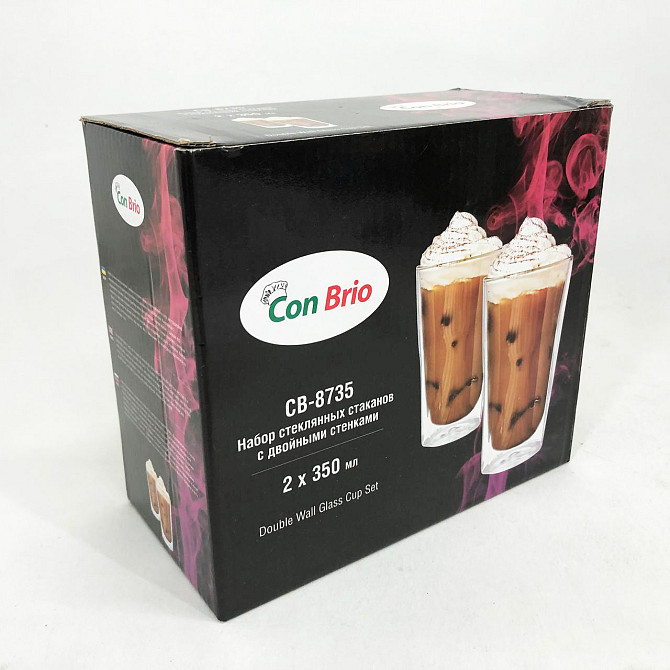 Кружка з подвійним дном Con Brio CB-8735-2, Набір стаканів з подвійними стінками YR-777 для кави Київ - фото 8