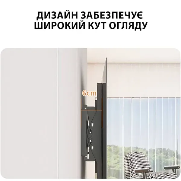 Настенное крепление для ТВ, диагональ 26