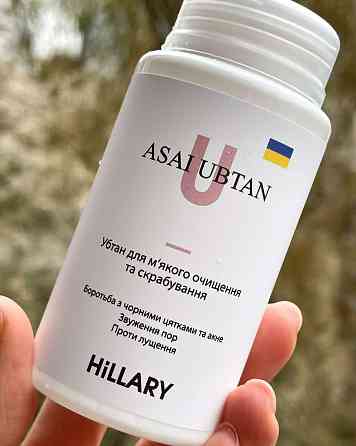 Набір для догляду з матуючим ефектом СТОП жирний блиск Hillary Київ