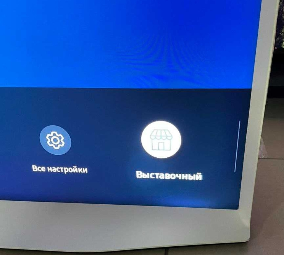 Телевизор 65