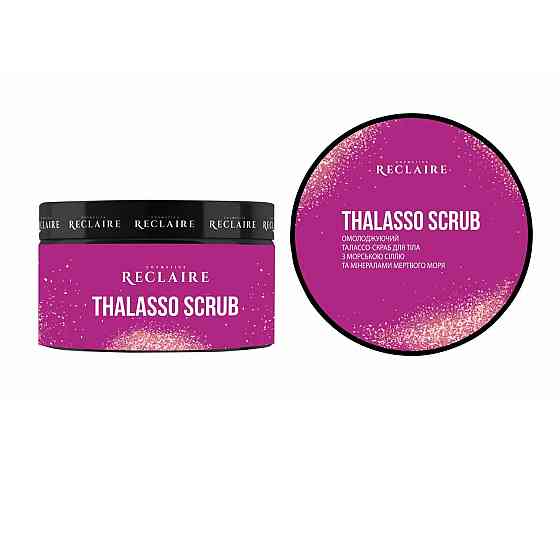 Омолаживающий Талассо-скраб для тела с морской солью и минералами Мертвого моря Reclaire cosmetics 200 мл Киев