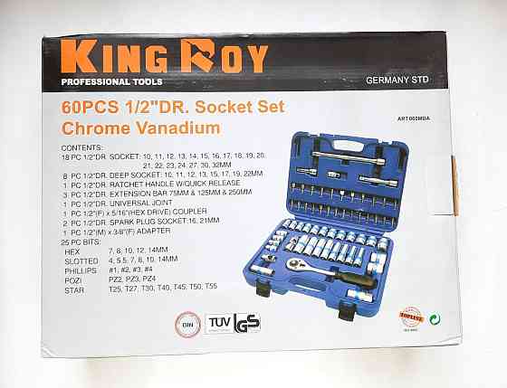 Набір інструменту 60 пр. 1/2" KingRoy ART-060MDA Винница