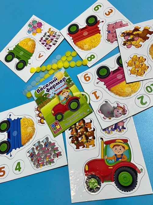 Детская настольная игра 