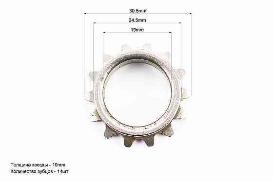 Зірка ланцюга ГРМ на колінвал Киев