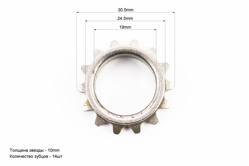 Зірка ланцюга ГРМ на колінвал Киев - изображение 2