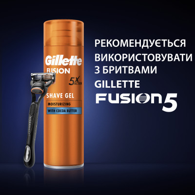 Гель для бритья Gillette Fusion Увлажнение 200 мл (7702018465156) Винница - изображение 7
