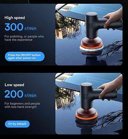 Baseus полірувальна машинка для полірування: Київ